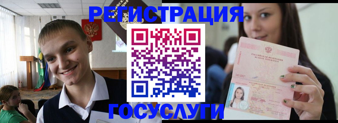 временная регистрация госуслуги в Владимирской области