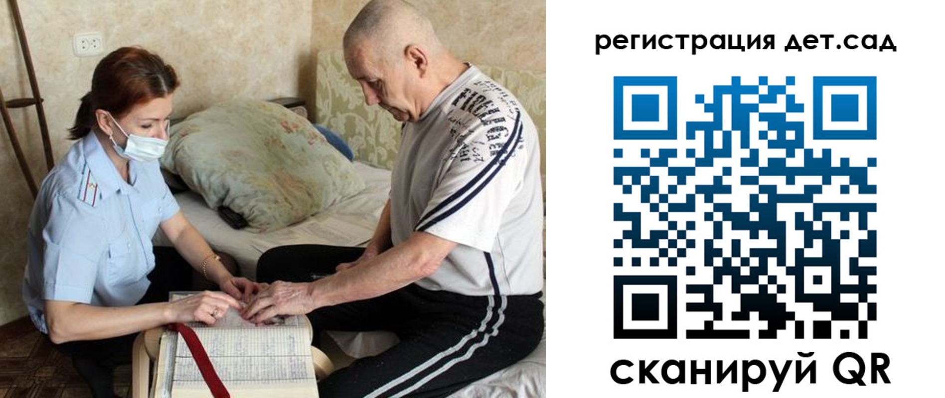 прописка гарантия в Владимирской области