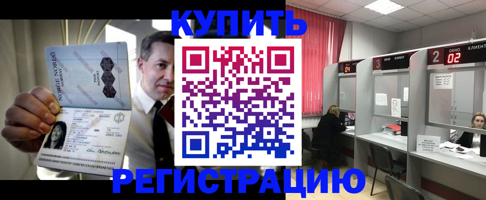 пропишу в квартире в Владимирской области