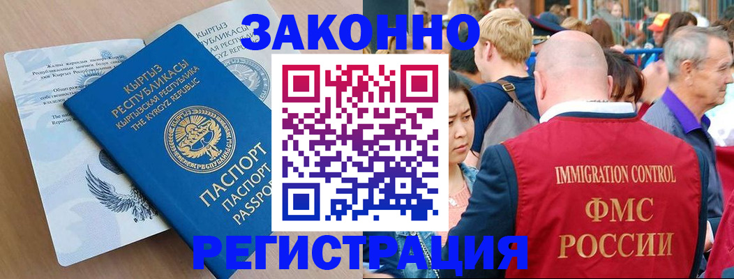 прописка в квартире в Владимирской области