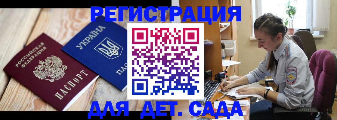 прописка от собственника в Владимирской области